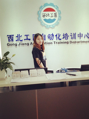 商洛至西安上班族PLC培訓(xùn)——專業(yè)培訓(xùn)機(jī)構(gòu)助力職場(chǎng)進(jìn)階