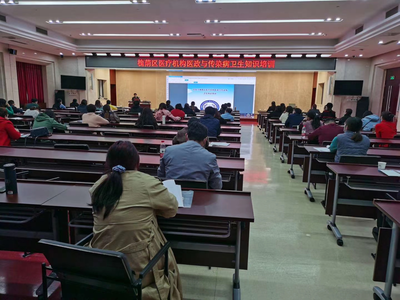 提升服務效能，筑牢健康防線——槐蔭區基層醫療機構醫政管理培訓班圓滿舉辦