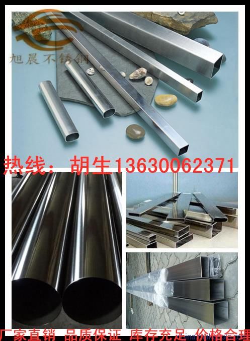 富錦不銹鋼制品管與多樣化應(yīng)用 水管、裝飾管及自動(dòng)售貨機(jī)供應(yīng)商